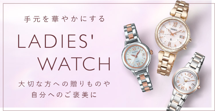 LADIES' WATCH(レディス腕時計)| ANAショッピング A-style