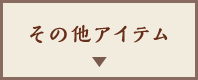 ̑ACe