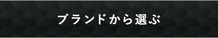 �u�����h����I��