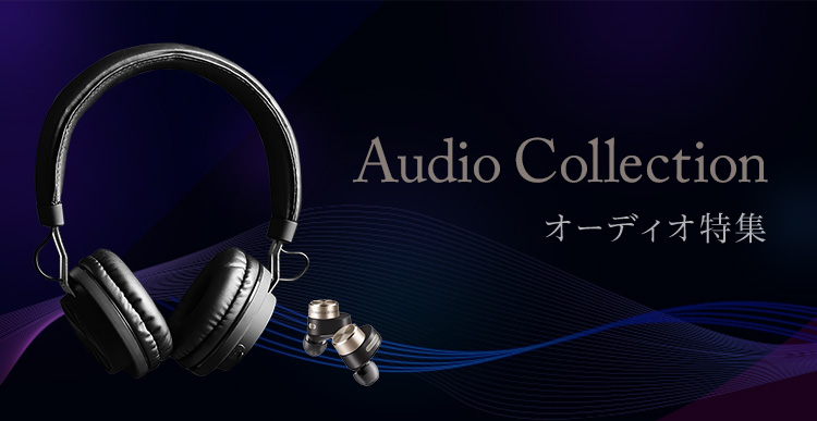 Audio Collection I[fBIW