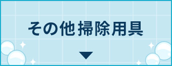 ���̑��|���p��