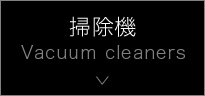 |@ Vacuum cleaners