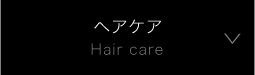 ヘアケア Hair care