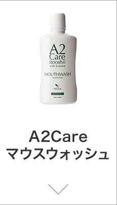 A2Care}EXEHbV