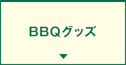 BBQObY