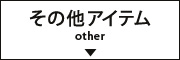 ̑ACe other