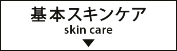 {XLPA skin care