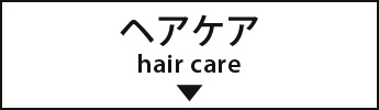 wAPA hair care