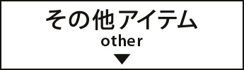 ̑ACe other