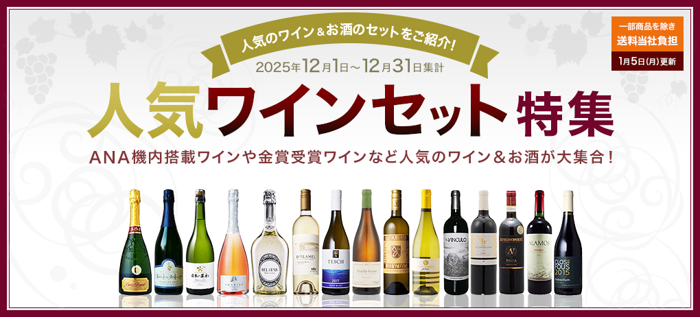 �l�C���C���Z�b�g���W