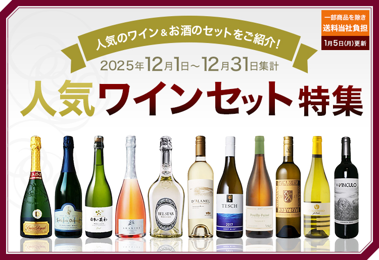 �l�C���C���Z�b�g���W