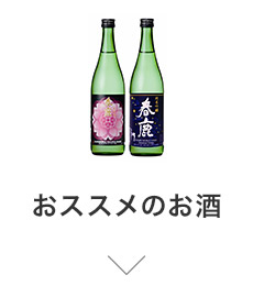 ���X�X���̂���