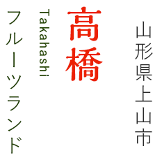 t[ch Takahashi  R`Rs