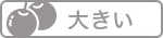 傫