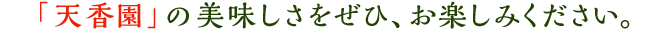 uVv̔ЁAy݂B