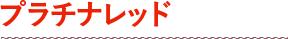 v`ibh