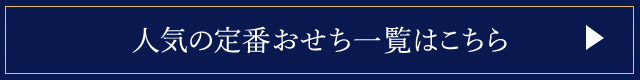 lC̒Ԃꗗ͂