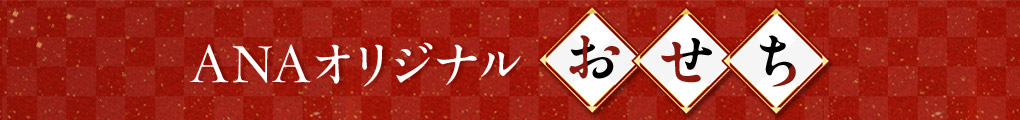 ANAIWi