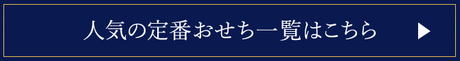 lC̒Ԃꗗ͂