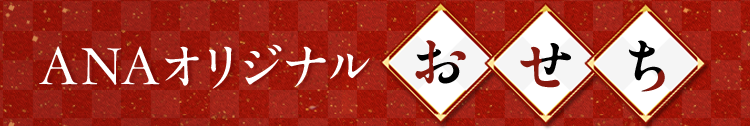 ANAIWi