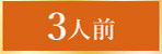 3lO