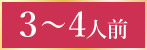 3`4lO