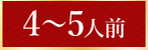 4`5lO