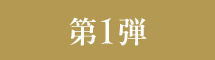 1e