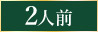 2lO