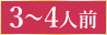 3`4lO