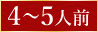 4`5lO