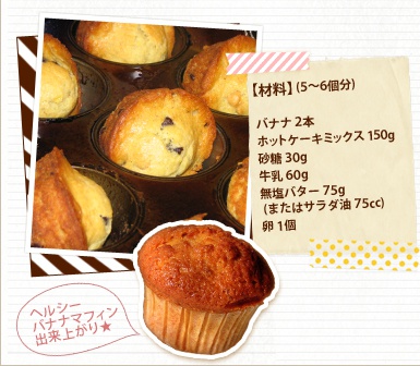 ޗ(5`6) oii 2{ zbgP[L~bNX 150g  30g  60g o^[ 75g (܂̓T_ 75cc)  1