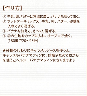  @AAo^[͏퉷ɖ߂Aoii؂ĂB AzbgP[L~bNXAAAo^[AĂ悭B BoiiāA荬B CB̐nJbvɓAI[uŏĂB(180x20`25) ̑ɃL\[XgƁALoii}tBɁAȂ߂łgƃwV[oii}tBɂȂ܂