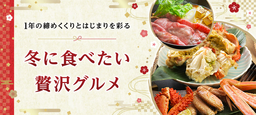 1N̒߂Ƃ͂܂ʂ~ɐHׂґO