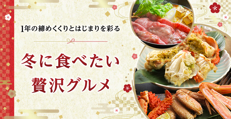 1N̒߂Ƃ͂܂ʂ~ɐHׂґO