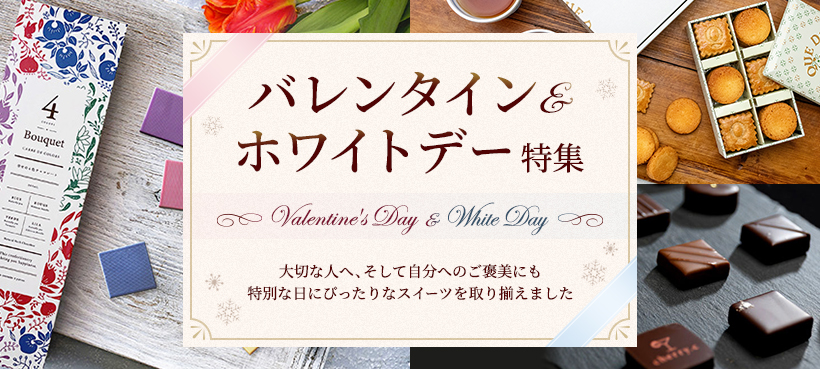 �o�����^�C�����z���C�g�f�[���W