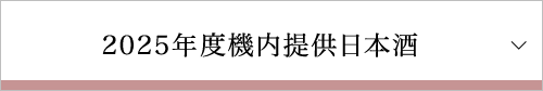 2025Nx@񋟓{