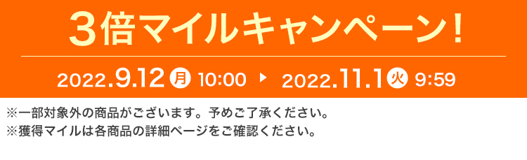 ボジョレー・ヌーヴォー2022| ANAショッピング A-style