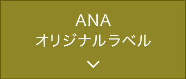 ANAIWix