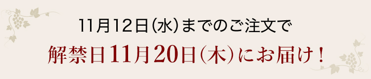 1112ij܂ł̂ŉ֓1120i؁jɂ͂!