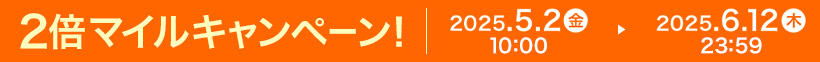 2{}CLy[I 2025.5.2  10:00 ▶ 2025.6.12  23:59