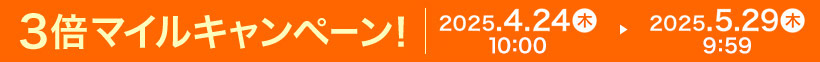 3{}CLy[I 2025.4.24  10:00 ▶ 2025.5.29  9:59