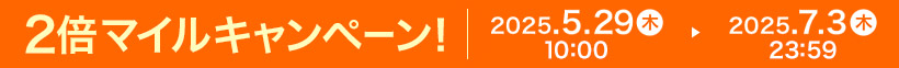 2{}CLy[I 2025.5.29  10:00 ▶ 2025.7.3  23:59