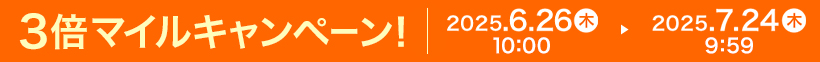 3{}CLy[I 2025.6.26  10:00 ▶ 2025.7.24  9:59