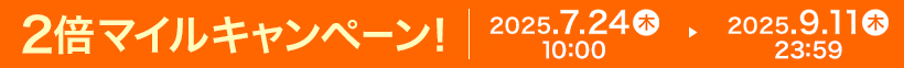 2{}CLy[I 2025.7.24  10:00 ▶ 2025.9.11  23:59