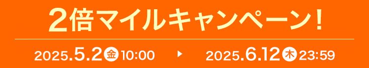 2{}CLy[I 2025.5.2  10:00 ▶ 2025.6.12  23:59