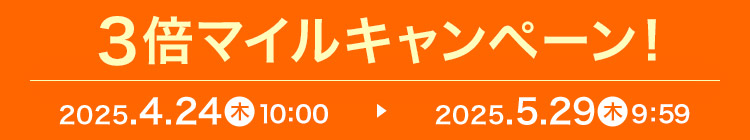 3{}CLy[I 2025.4.24  10:00 ▶ 2025.5.29  9:59