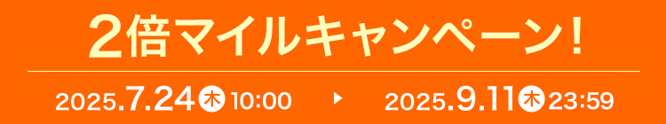 2{}CLy[I 2025.7.24  10:00 ▶ 2025.9.11  23:59