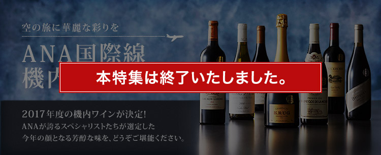 2017�N�x�@���T�[�r�X���C�����W