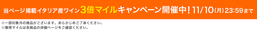y[WfڃC^AYC 3{}CLy[JÒI 11/10ij23:59܂ ꕔΏۊȌi܂B炩߂Bl}C͊eȉڍ׃y[WmFB